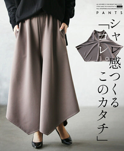 グレージュ