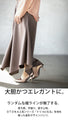 シャレ感つくるコレこのカタチ フレアパンツ