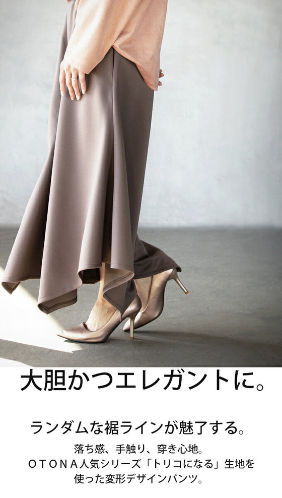 Flared pants with this shape that creates a stylish look