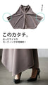シャレ感つくるコレこのカタチ フレアパンツ