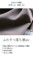 Flared pants with this shape that creates a stylish look