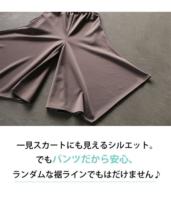 Flared pants with this shape that creates a stylish look