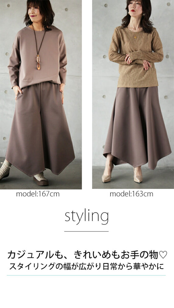 Flared pants with this shape that creates a stylish look