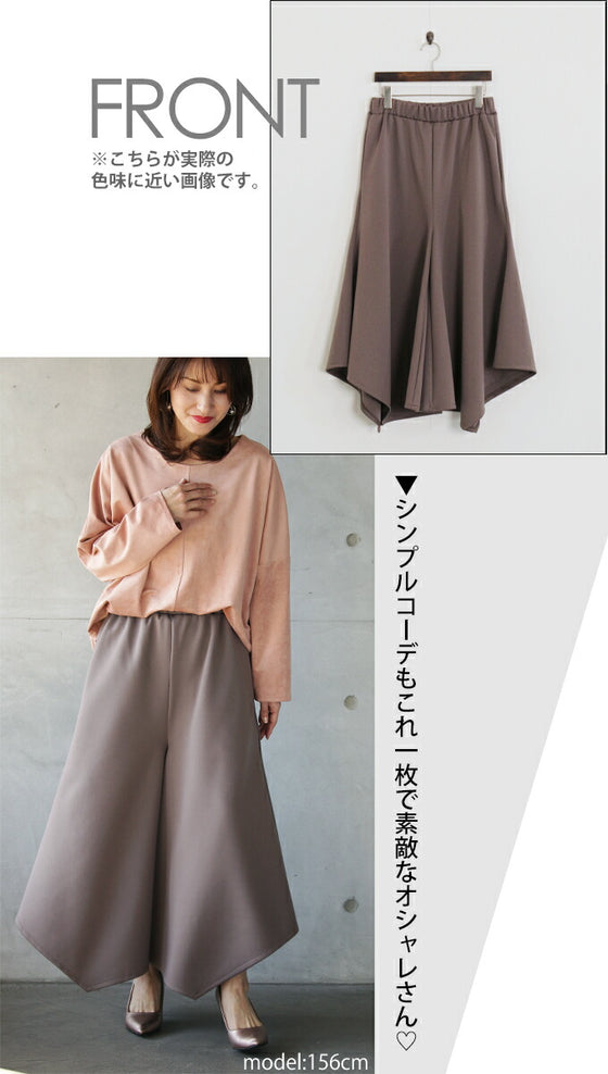 Flared pants with this shape that creates a stylish look