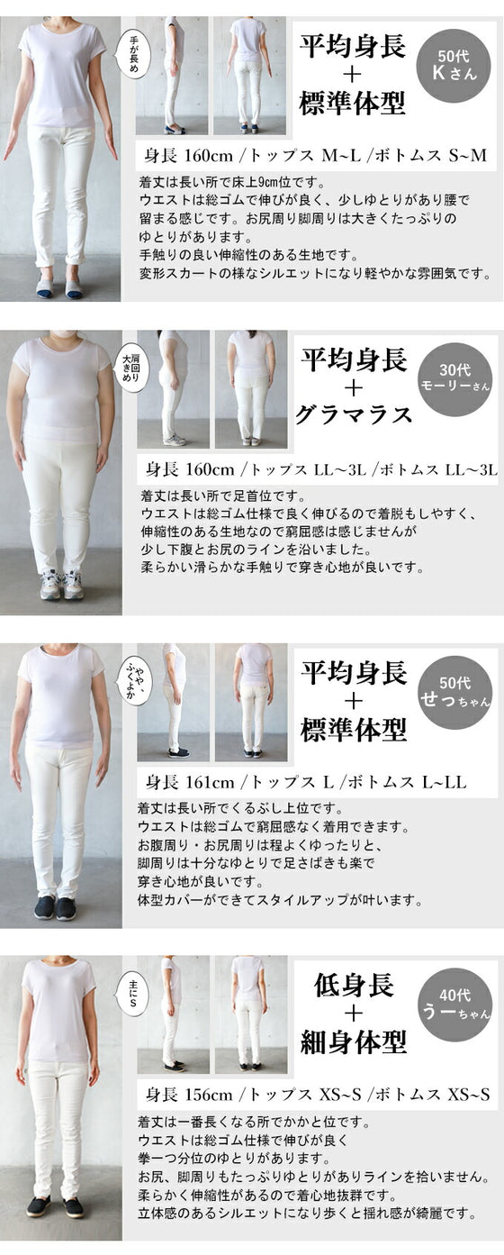 Flared pants with this shape that creates a stylish look