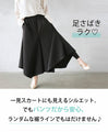 シャレ感つくるコレこのカタチ フレアパンツ