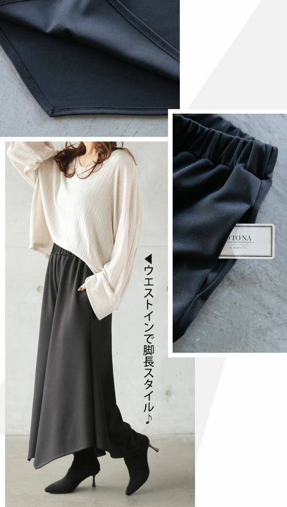 Flared pants with this shape that creates a stylish look