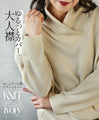 Loosely covered adult collar knit top 