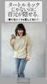 Loosely covered adult collar knit top 