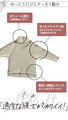 Loosely covered adult collar knit top 
