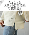 Loosely covered adult collar knit top 