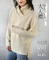Loosely covered adult collar knit top 