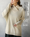 Loosely covered adult collar knit top 