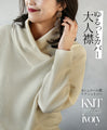 Loosely covered adult collar knit top 