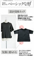 A special look with a patterned knit. An elegant blouse with a T-shirt feel.