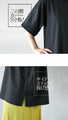 A special look with a patterned knit. An elegant blouse with a T-shirt feel.