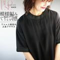 A special look with a patterned knit. An elegant blouse with a T-shirt feel.