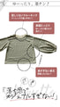 Sleeve conscious Fashion starts from the sleeves. 