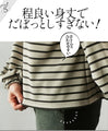 Sleeve conscious Fashion starts from the sleeves. 