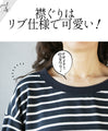 Sleeve conscious Fashion starts from the sleeves. 『Navy』