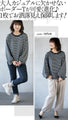 Sleeve conscious Fashion starts from the sleeves. 『Navy』