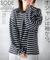 Sleeve conscious Fashion starts from the sleeves. 『Navy』