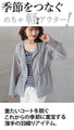 A must-have item for the cold season: lightweight outerwear for adults
