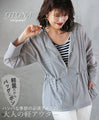 A must-have item for the cold season: lightweight outerwear for adults