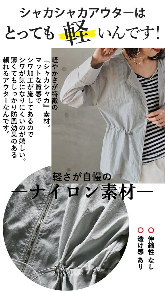 A must-have item for the cold season: lightweight outerwear for adults