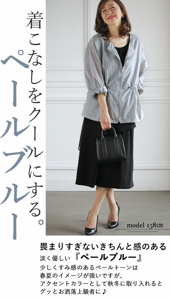 A must-have item for the cold season: lightweight outerwear for adults