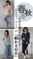 A must-have item for the cold season: lightweight outerwear for adults