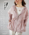 A must-have item for the cold season: lightweight outerwear for adults