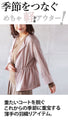 A must-have item for the cold season: lightweight outerwear for adults