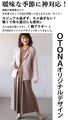 A must-have item for the cold season: lightweight outerwear for adults