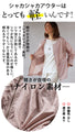 A must-have item for the cold season: lightweight outerwear for adults
