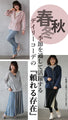 A must-have item for the cold season: lightweight outerwear for adults