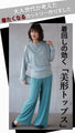 A top with a cutting edge design