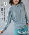 A top with a cutting edge design