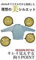 A top with a cutting edge design