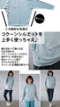 A top with a cutting edge design