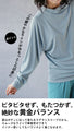 A top with a cutting edge design
