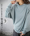 A top with a cutting edge design