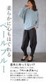 A top with a cutting edge design