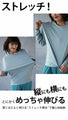 A top with a cutting edge design