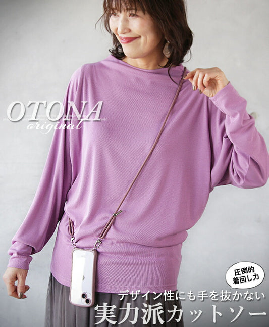 A quality cut-and-sew item that doesn't skimp on design