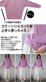 A quality cut-and-sew item that doesn't skimp on design