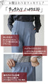 【otonaオリジナル】 サッと穿けて、スタイルアップ タック入りハイライズパンツ