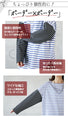 [Otona Original] A classic yet slightly unique piece. Striped top with a split design