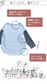 [Otona Original] A classic yet slightly unique piece. Striped top with a split design