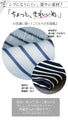 [Otona Original] A classic yet slightly unique piece. Striped top with a split design